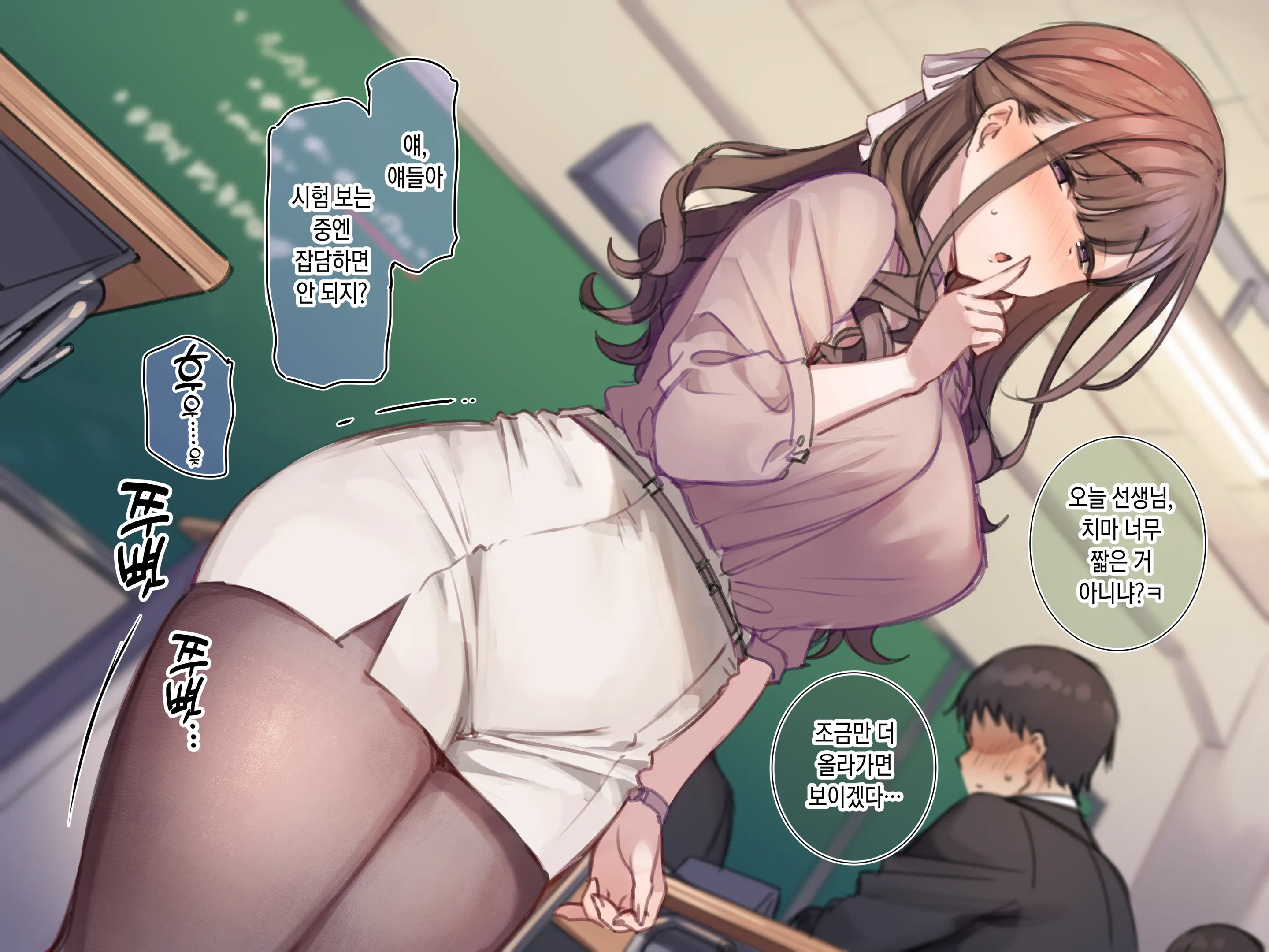 Delivery Mate Ch.1 ~Class Zenin Ore No Deli-Jou~